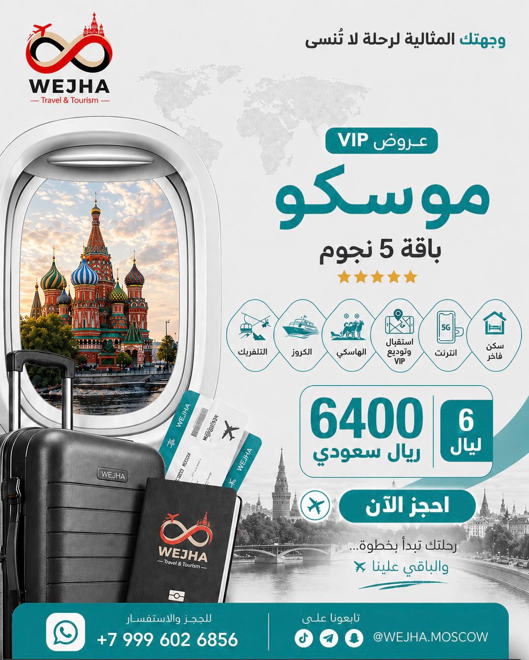 العرض الأول
